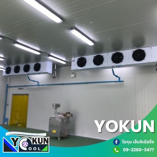 รับสร้างห้องเย็นตามแบบ รับทำห้องเย็นตามแบบ  รับสร้างห้องเย็นราคาถูก  ทำห้องเย็นตาม  ติดตั้งห้องเย็นตามแบบ ใกล้ฉัน  ช่างทำห้องเย็นตามแบบ กรุงเทพ ใกล้ฉัน 